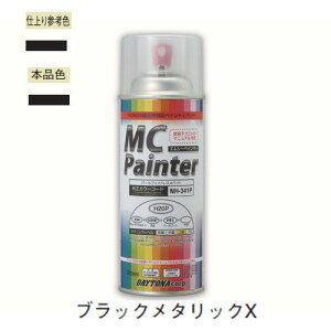 �f�C�g�i D68396 MC�y�C���^�[ �yY52�z �u���b�N���^���b�NX