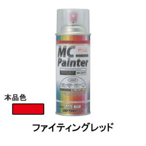 D68329 MC�y�C���^�[ �yH26�z �t�@�C�e�B���O���b�h �f�C�g�i