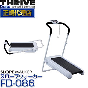 XC(THRIVE) FD-086 SLOPE WARKER(X[vEH[J[) [EH[LO}V] 哌d@H XCu GNTTCY}V tBbglX VFCvAbv _CGbg qbv   ӂ