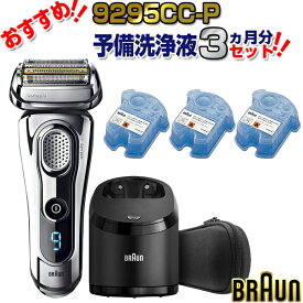 楽天市場 ブラウン シリーズ9の通販
