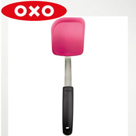 OXO(オクソー）シリコンターナー（ミニ）ラズベリー 1165502　ターナー　オムレツ フライ 返し へら スパチュラ シリコン　耐熱 食器洗い機対応　フライパン傷つけない　卵焼き ホットケーキ パンケーキ　炒飯