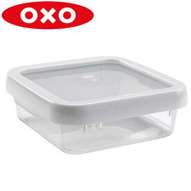 OXO(オクソー）ロックトップコンテナ 0.9L Mスクエア 1118180 密閉 お 弁当 容器 収納 保存 密封 液漏れしない　冷凍　電子レンジ