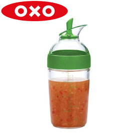 OXO(オクソー）ドレッシングシェーカー グリーン 1176800 ラダ ドレッシング シェーカー ボトル 混ぜる 容器 保存　 便利 攪拌 ソース メーカー ヘルシー 手作り　緑