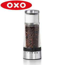 OXO(オクソー）グラインダーシェーカー 11187100卓上 調味料 入れ 容器 保存 塩 胡椒 ペッパー ソルト シェーカー 便利 兼用 エクプラ特選