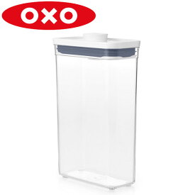 OXO POP2スリムレクタングル ミディアム [保存容器 プラスチック 1.8L] アウトレット エクプラ特割