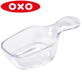 OXO POP2コーヒースクープ