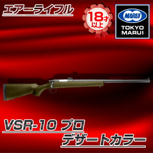 }C VSR-10 vifU[gjNo.5 fU[gJ[ [{gANVGA[CtiΏ۔N18ˈȏj] ToQ[ GAK KXK XiCp[ JX Q XY XpC RXv 