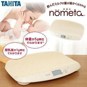 ^j^ xr[XP[ TANITA BB-105-IV nometa ʋ@\t  񂾃~N̗ʂ1gPʂł킩 Ԃ xr[pi ̏dv 玙 q oYj v[gɂ V r[C