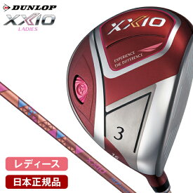 楽天市場 ゼクシオ ボール レディースクラブ クラブ ゴルフ スポーツ アウトドアの通販 楽天市場 ゼクシオ ボール レディースクラブ クラブ ゴルフ スポーツ アウトドアの通販
