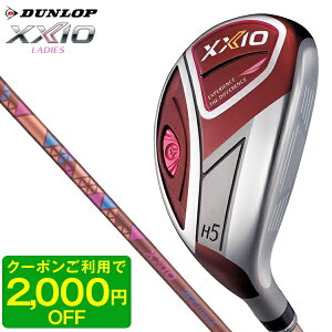 ゼクシオ イレブン ハイブリッド レディース 2020年モデル ボルドー MP1000L 純正シャフト #6 A ダンロップ 【日本正規品】【クーポン対象】