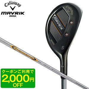 キャロウェイ(Callaway) マーベリック マックス ユーティリティ 2020年モデル 日本仕様 Diamana 40 for Callaway 純正シャフト #5 SR 【日本正規品】【クーポン対象】