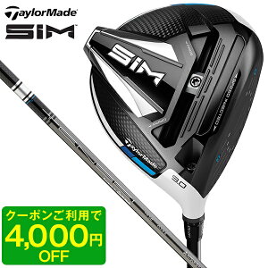 SIM ドライバー 2020年モデル 日本仕様 TENSEI SILVER TM50 純正シャフト 9 S テーラーメイド 【日本正規品】【クーポン対象】