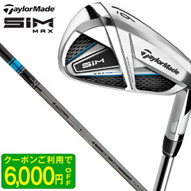 楽天市場 テーラーメイド ゴルフ M6 アイアンセット 6本組 スチールシャフトの通販