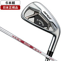 楽天市場】キャロウェイ apex pro modus 105の通販 
