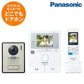 楽天市場 インターホン 付き 電話機の通販 楽天市場 インターホン 付き 電話機の通販