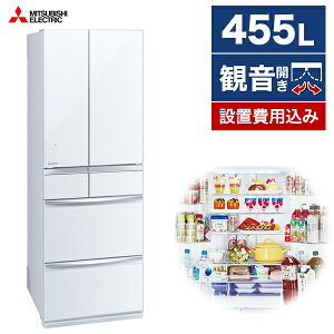 ① OHd@ ^ 6hA 455L t`hA ωJ 65cm NX^zCg uX}[ge MXV[Y MR-MX46F-W GNvI