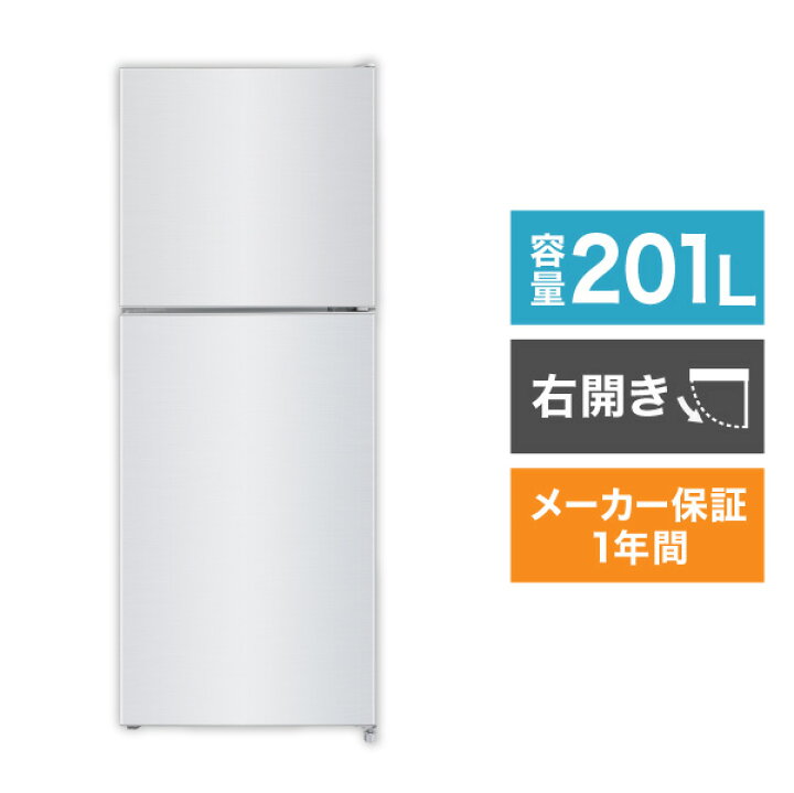 楽天市場 冷蔵庫 1l 2ドア 配送設置無料 大容量 霜取り不要 新生活 コンパクト 右開き オフィス 単身 家族 一人暮らし 二人暮らし 新品 おしゃれ 白 ホワイト 1年保証 Maxzen Jr0ml01wh 代引き不可 新生活 新生活応援 総合通販premoa 楽天市場店
