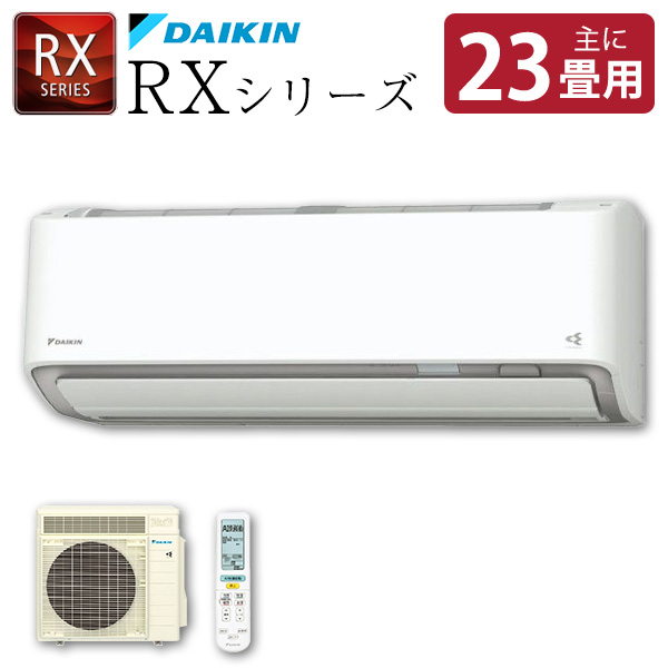 DAIKIN S71YTRXP-W ダイキン ホワイト うるさらX RXシリーズ [エアコン (主に23畳用・単相200V)] 換気 加湿 AI快適自動運転 ルームエアコン