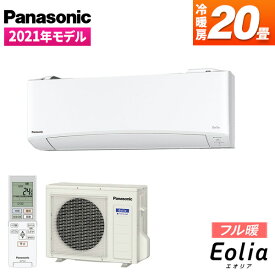 楽天市場 パナソニック 足元 ヒーターの通販 楽天市場 パナソニック 足元 ヒーターの通販