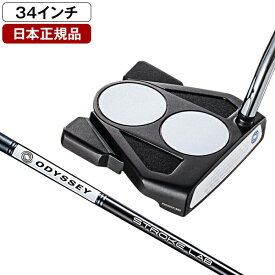 楽天市場 オデッセイ パター 2ボールの通販 楽天市場 オデッセイ パター 2ボールの通販