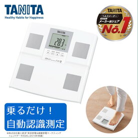 タニタ 体重計 日本製 TANITA BC-765-WH 体組成計 乗るだけ測定 体脂肪率 BMI 筋肉量 内臓脂肪レベル 基礎代謝量 体内年齢 5人登録 乗るピタ機能 ダイエット 健康 BC765WH