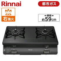楽天市場】リンナイ ガステーブル 都市ガス 13aの通販