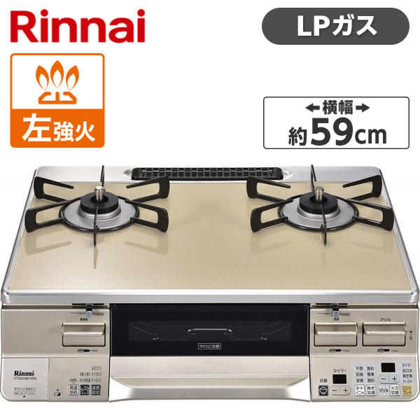 楽天市場】Rinnai RTS65AWK14RG-CL-LP カフェベージュ/シャンパン