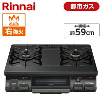 楽天市場】リンナイ ガスコンロ rt64jhの通販
