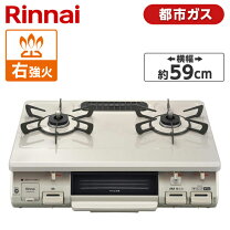 楽天市場】リンナイ rt64jh7s2－cr lpgの通販