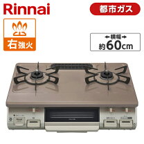 楽天市場】リンナイ kg67ppkr－13a パールピンクベージュの通販