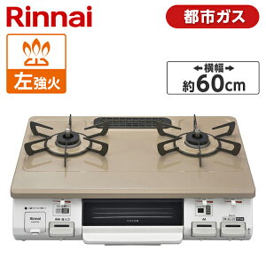 Rinnai KG64TW2L-13A �s���A�x�[�W�� [�K�X�R���� (�s�s�K�X�p�E2���E�����Η�)]