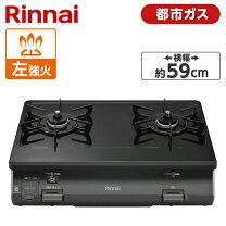 楽天市場】リンナイ rt64-2h6sの通販