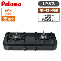 楽天市場】pa29bプロパンガスの通販