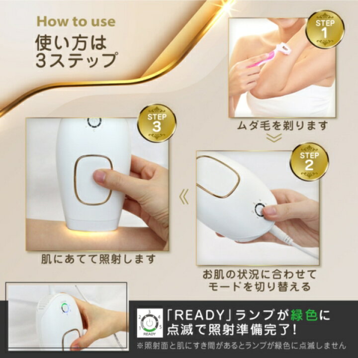 楽天市場】脱毛器 光美容器フラッシュ IPL 家庭用 脱毛機器 自動照射 アンダーヘア エステ効果 サロン級 全身 ムダ毛処理 顔 ボディ フェイス ヒゲ ビキニライン 産毛 脇 腕 指 5段階 メンズ Belleza JD21MT01-WH V7d5p レビューCP1000 新生活 : 総合通販PREMOA 楽天市場店 楽天市場】脱毛器 光美容器フラッシュ IPL 家庭用 脱毛機器 自動照射 アンダーヘア エステ効果 サロン級 全身 ムダ毛処理 顔 ボディ フェイス ヒゲ ビキニライン 産毛 脇 腕 指 5段階 メンズ Belleza JD21MT01-WH V7d5p レビューCP1000 新生活 : 総合通販PREMOA 楽天市場店