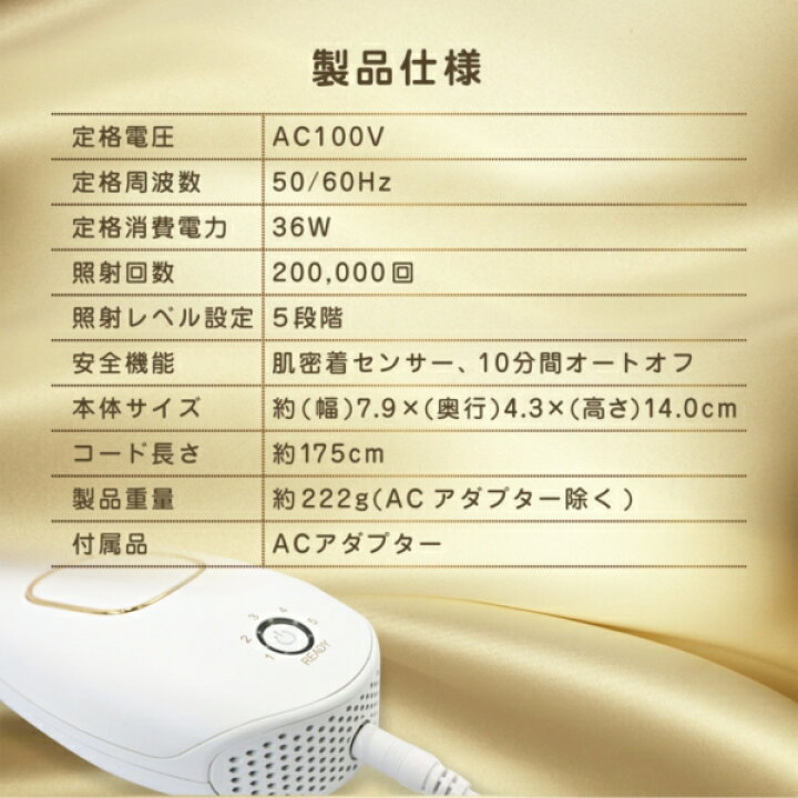 楽天市場】脱毛器 光美容器フラッシュ IPL 家庭用 脱毛機器 自動照射 アンダーヘア エステ効果 サロン級 全身 ムダ毛処理 顔 ボディ フェイス ヒゲ ビキニライン 産毛 脇 腕 指 5段階 メンズ Belleza JD21MT01-WH V7d5p レビューCP1000 新生活 : 総合通販PREMOA 楽天市場店 楽天市場】脱毛器 光美容器フラッシュ IPL 家庭用 脱毛機器 自動照射 アンダーヘア エステ効果 サロン級 全身 ムダ毛処理 顔 ボディ フェイス ヒゲ ビキニライン 産毛 脇 腕 指 5段階 メンズ Belleza JD21MT01-WH V7d5p レビューCP1000 新生活 : 総合通販PREMOA 楽天市場店