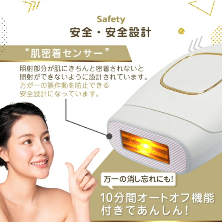 楽天市場】脱毛器 光美容器フラッシュ IPL 家庭用 脱毛機器 自動照射 アンダーヘア エステ効果 サロン級 全身 ムダ毛処理 顔 ボディ フェイス ヒゲ ビキニライン 産毛 脇 腕 指 5段階 メンズ Belleza JD21MT01-WH V7d5p レビューCP1000 新生活 : 総合通販PREMOA 楽天市場店 楽天市場】脱毛器 光美容器フラッシュ IPL 家庭用 脱毛機器 自動照射 アンダーヘア エステ効果 サロン級 全身 ムダ毛処理 顔 ボディ フェイス ヒゲ ビキニライン 産毛 脇 腕 指 5段階 メンズ Belleza JD21MT01-WH V7d5p レビューCP1000 新生活 : 総合通販PREMOA 楽天市場店