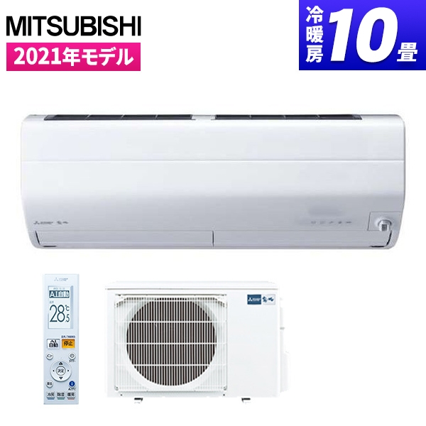 MITSUBISHI MSZ-ZW2821S-W ピュアホワイト 霧ヶ峰 Zシリーズ [エアコン (主に10畳用 単相200V)] ルームエアコン