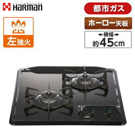 楽天市場 ガスコンロ メーカーハーマン コンロ ヒーター数2口 キッチン家電 家電 の通販