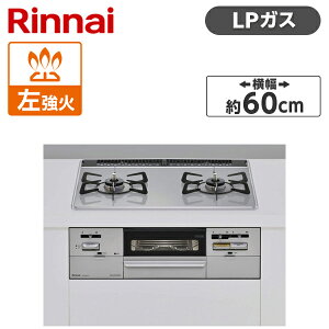 Rinnai RS21W28P12TVL-LP ���C�g�O���[ SAFULL [�r���g�C���K�X�R����(�v���p���K�X�p�E2���E�����Ἠ^�C�v�E��60cm)]