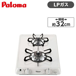 �p���} PKD-230H LP �i�`�������z���C�g �R���p�N�g�L�b�`�� [�r���g�C���K�X�R���� (�v���p���K�X�p�E2���E��32cm)] �S���H�� ��֍H�� �����H��