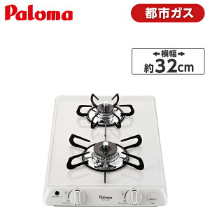 �p���} PKD-230H 13A �i�`�������z���C�g �R���p�N�g�L�b�`�� [�r���g�C���K�X�R����(�s�s�K�X�p�E32cm)] �S���H�� ��֍H�� �����H��