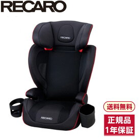 楽天市場 チャイルドシート本体 対象年齢3歳から チャイルドシート キッズ ベビー マタニティ の通販