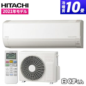 楽天市場 エアコン 一人暮らし 適用最大床面積 エアコン 9 10畳 家電 の通販