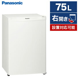 冷蔵庫 75L パナソニック PANASONIC 小型 1ドア 右開き 幅46cm オフホワイト NR-A80D 新生活 エクプラ特選