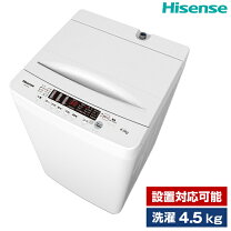楽天市場】洗濯機 ハイセンス 4.5kgの通販