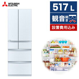 MITSUBISHI MR-WX52G-W クリスタルホワイト 置けるスマート大容量 WXシリーズ [冷蔵庫 (517L・フレンチドア)] 新生活