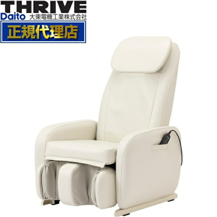 楽天市場 スライヴ Thrive Chd 3810 Wh ホワイト くつろぎ指定席 Light ライト マッサージチェア 大東電機工業 スライブ マッサージ機 リクライニング 椅子 背筋 脚 腰 腰 肩 骨盤 多機能 マッサージ器 愛ラブスライヴ Chd3810wh 総合通販premoa 楽天市場店 楽天市場 スライヴ Thrive Chd 3810 Wh ホワイト くつろぎ指定席 Light ライト マッサージチェア 大東電機工業 スライブ マッサージ機 リクライニング 椅子 背筋 脚 腰 腰 肩 骨盤 多機能 マッサージ器 愛ラブスライヴ Chd3810wh 総合通販premoa 楽天市場店