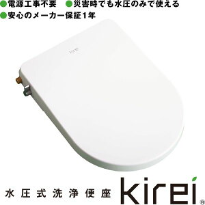 ֍ d  V[gC SG-002 Kirei CO d ЊQ cn z Hsv jbgoX Â ȒP GR ߓd p V