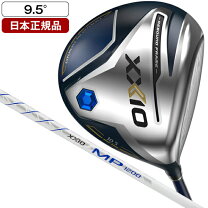 楽天市場】ゼクシオ12ドライバー（ロフト角9.5°）の通販