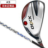 楽天市場】ゼクシオ12 ユーティリティの通販